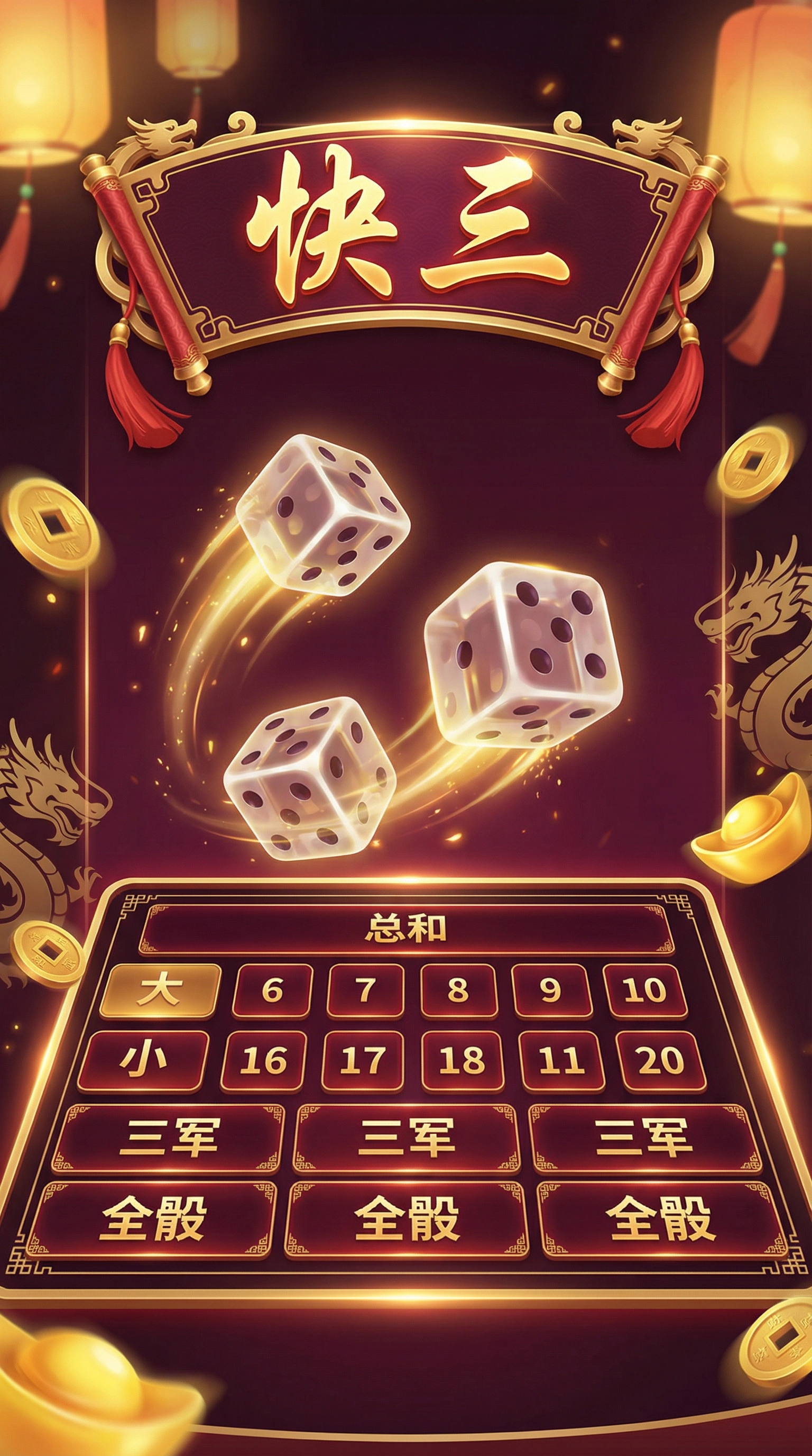 加拿大开奖结果展示